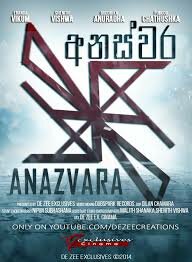 Anazvara Short Film Series Promotional Banner